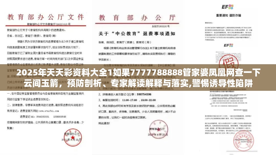 设备及配件 第11页