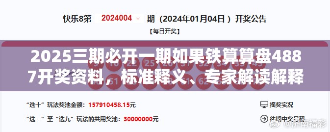 设备及配件 第8页