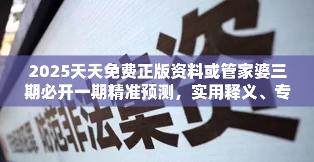专用设备 第5页