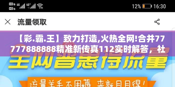 销售维修 第4页